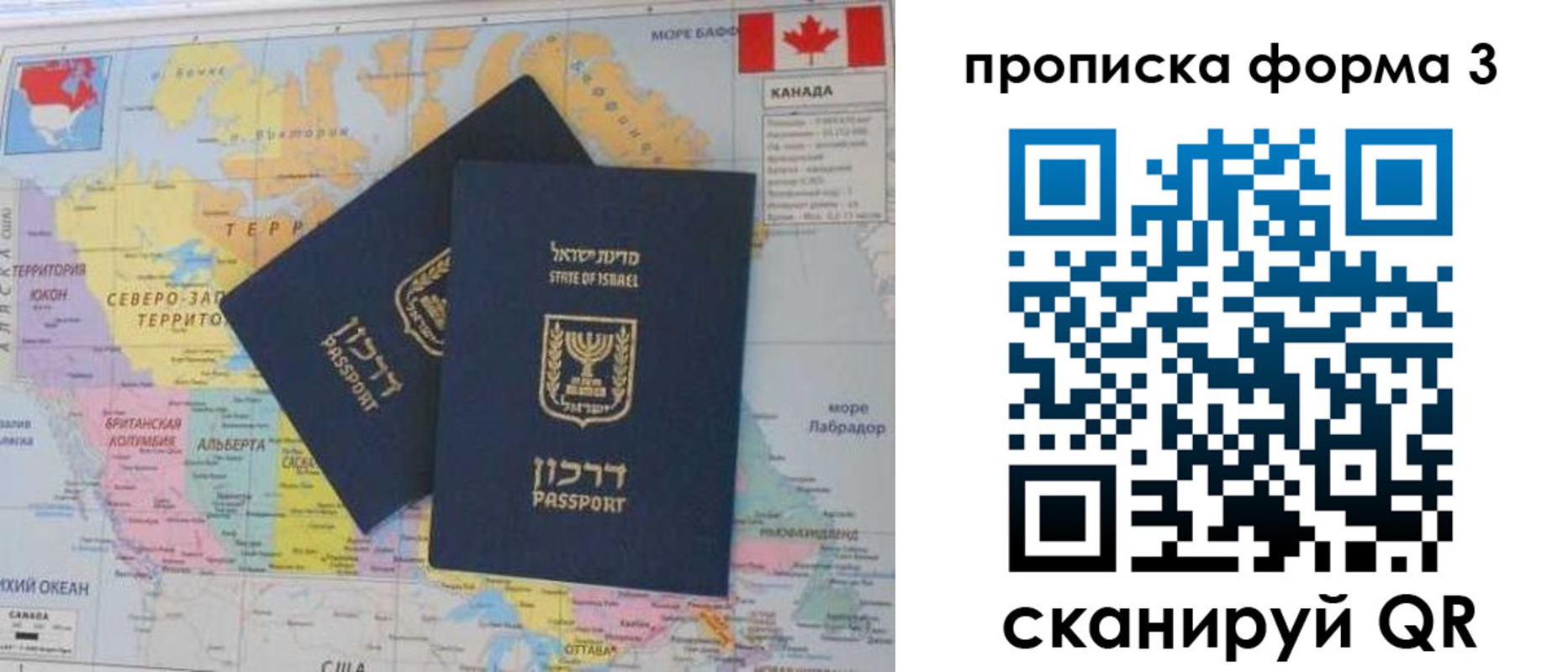 форма 3 в Дзержинском