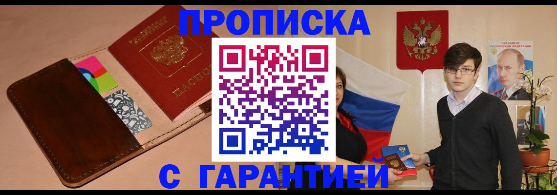 регистрация для дет. сада в Дзержинском